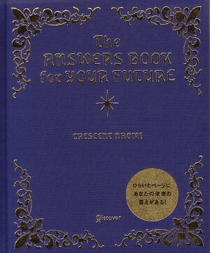 The　Answers　Book　for　Your　Futu [ クレッセント・ナオミ ]...:book:12692173