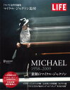 MICHAEL 19582009