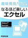  p\RmȂقǊyGNZ Windows7 Excel2010Ή [ xmʃGtEI[EG ]