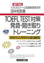 TOEFL test΍Eg[jO