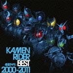 KAMEN RIDER BEST 2000-2011 [ (キッズ) ]【送料無料】【ポイント3倍アニメキッズ】