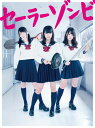 Z[[]r Blu-ray BOX yBlu-rayz [ ac߁iAKB48j ]