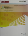 ЂƖڂł킩Microsoft Office Access 2003