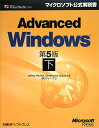 Advanced Windowsʲ