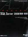 AhoXgMicrosoft SQL Server 2008\zEǗ