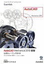 AutoCAD Mechanical 2010bg[jOKCh