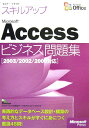 XLAbvMicrosoft AccessrWlXW