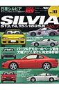 日産シルビア(no.7)