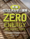 【楽天ブックスならいつでも送料無料】