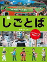 続しごとば 続しごとば