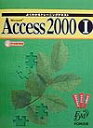 Microsoft Access 2000i1j