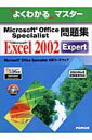Microsoft Office SpecialistW Microsoft Excel 2002 Expert