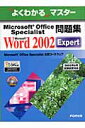 Microsoft Office SpecialistW Microsoft Word 2002 Expert