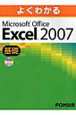 褯狼Microsoft Office Excel 2007