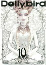 Dollybird(vol.10)