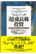 tBbV[́uv