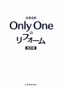 ̳ƻȯonly oneΥե