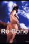 木下優写真集「Reーbone」