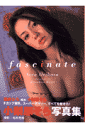 Fascinate