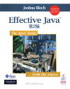 Effective　Java第2版