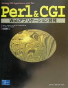 Perl  CGI WebAvP[VJ