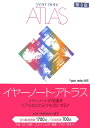 Year note atlas第3版