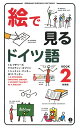 GŌhCcibook 2jV