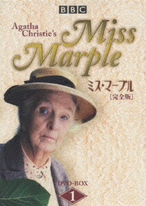 ミス・マープル [完全版] DVD-BOX 1 [ ジョーン・ヒクソン ]...:book:11853113