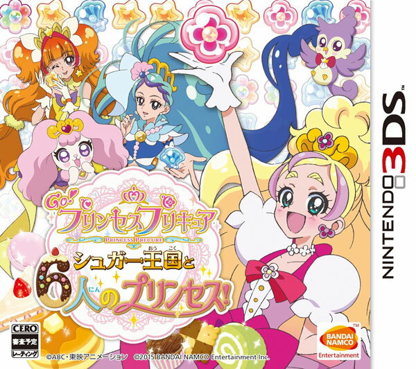 へなちょこゲーマーのちょっと３ds ｇｏ プリンセスプリキュアシュガー王国と6人のプリンセス Pv公開 3マッチパズルがプリキュアで登場 ゲーム オリジナルストーリー