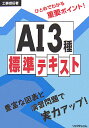 AI3ɸƥ