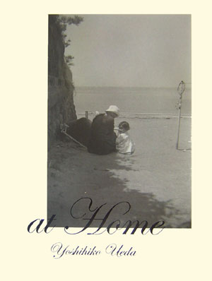 At　home [ 上田義彦 ]【送料無料】