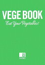 Vege　book [ Cafe　Eight ]