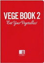 Vege book2