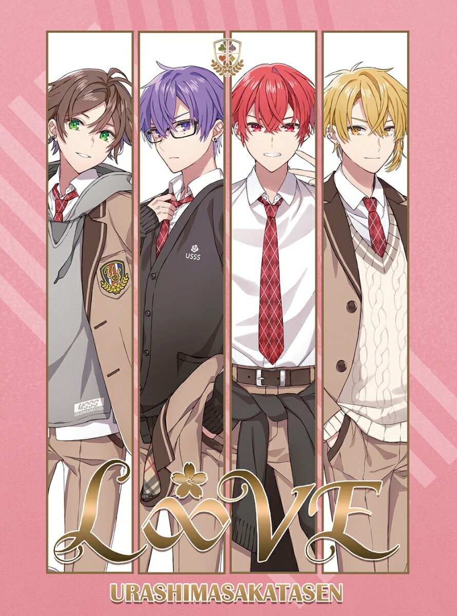 L∞VE [初回限定盤A(CD＋特典DVD*豪華仕様&実写ライブ映像収録)] [ <strong>浦島坂田船</strong> ]