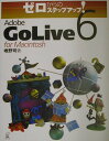 Adobe GoLive 6 for Macintosh