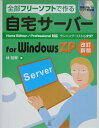 T[o[for Windows XPV