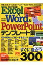 Excel  Word  PowerPointev[gWi2007NxŁj