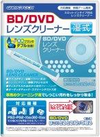 BD/DVD ほこりとるとる廻って取る(湿式)の画像