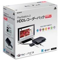 PlayStation 3 HDDレコーダーパック 320GB【送料無料】
