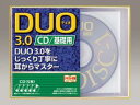DUO　3．0　CD基礎用