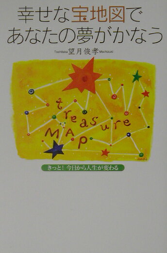 ¹¬¤»¤ÊÊõÃϿޤǤ¢¤Ê¤¿¤ÎÌ´¤¬¤«¤Ê¤¦