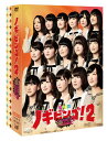 NOGIBINGO！2 DVD-BOX 【初回限定版】