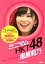 ~j}HKT48w仔T [ AChiԎГj ]