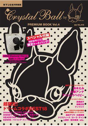 Crystal Ball PREMIUM BOOK Vol.4 Dot Diamond Clover 生成り×ブラック