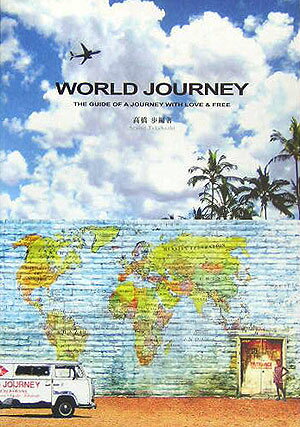 World journey