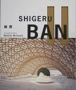 【送料無料】Shigeru　Ban [ 坂茂 ]