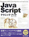 JavaScripteNjbNubN