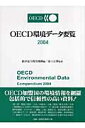 OECDf[^vi2004j