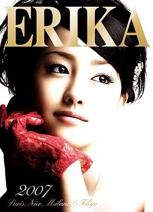 Erika　2007通常版 [ 塚田和徳 ]