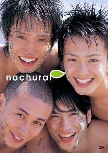 Nachural【送料無料】